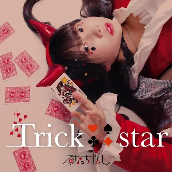 Trick star