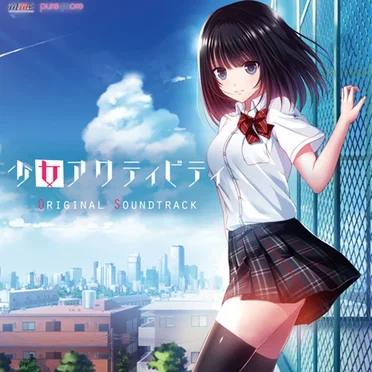 少女アクティビティ Original Soundtrack by MME - album cover