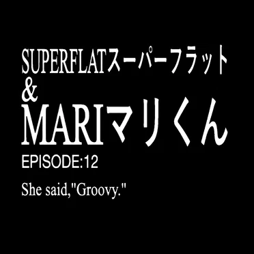 Groovy by S U P E R F L A T スーパーフラット - album cover