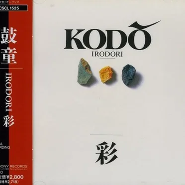 Irodori