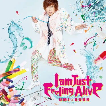 I am Just Feeling Alive by UMI☆KUUN - album cover