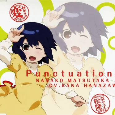 Punctuation!