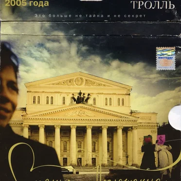 Слияние и поглощение