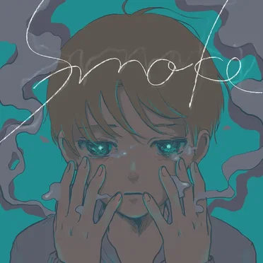 smoke by 大宮陽和 - album cover