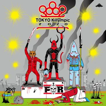 Tokyo Killympic 2020 by Various Artists - album cover