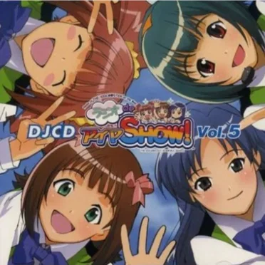 DJCD ラジオdeアイマSHOW! Vol.5 by 中村繪里子 - album cover