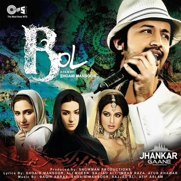 Bol (Jhankar)