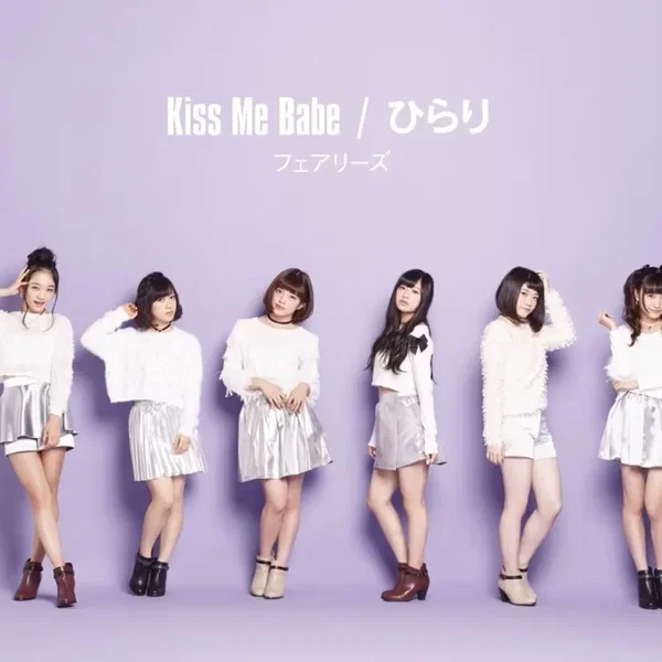 Kiss Me Babe / ひらり