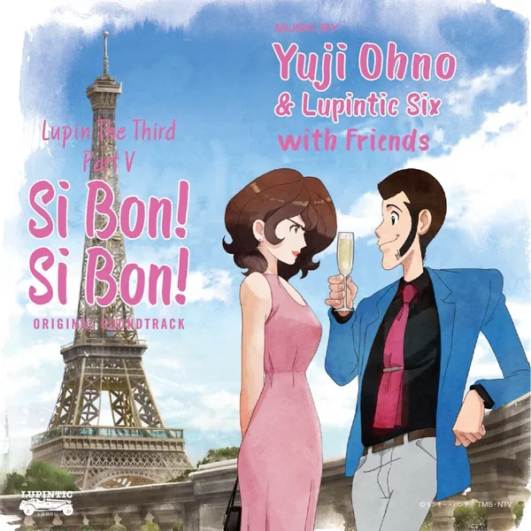 Lupin The Third Part V Si Bon! Si Bon! Original Soundtrack