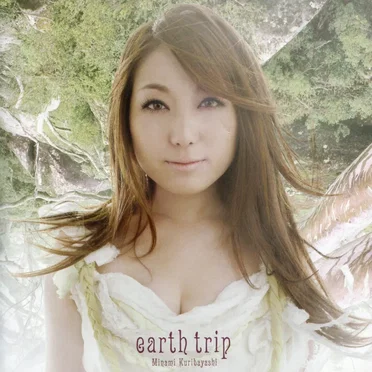 earth trip