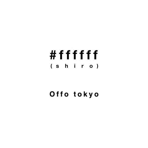 shiro