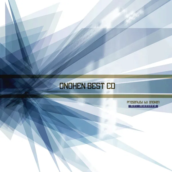 ONOKEN BEST | Re: Masterd
