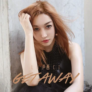 Get Away by Luci - album cover