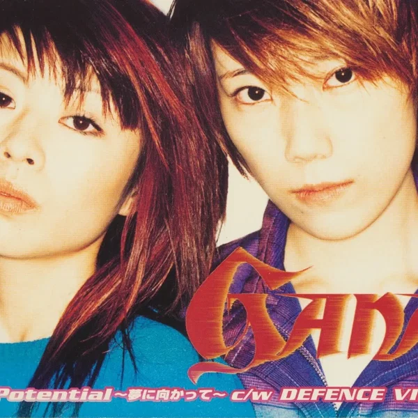 Grow up Potential ～夢に向かって～