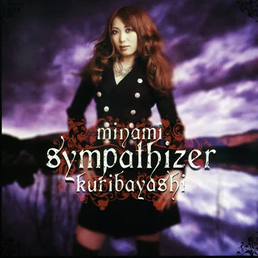 sympathizer