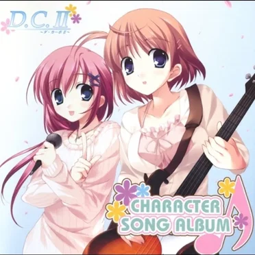 D.C.II〜ダ・カーポII〜 キャラクターソングアルバム by Various Artists - album cover