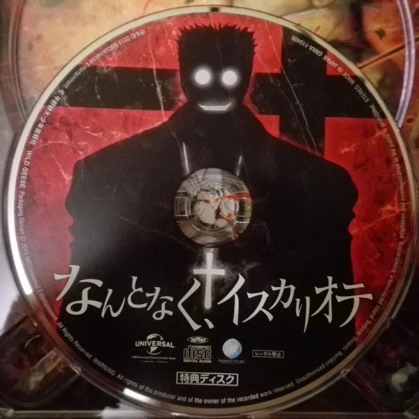 HELLSING OVA VI~X Blu-ray BOX 特典ディスク なんとなく、イスカリオテ