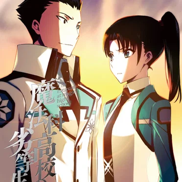 魔法科高校の劣等生 入学編Ⅲ 特典CD