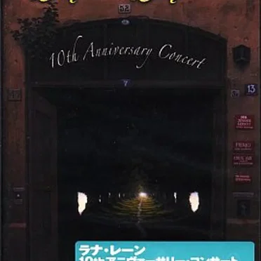 10th Anniversary Concert