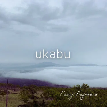 ukabu