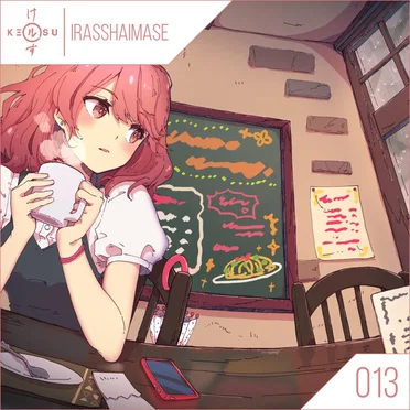 Irasshaimase