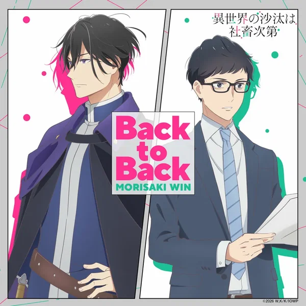 Back to Back