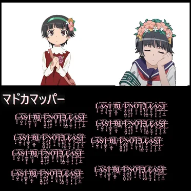 LAST BUT NOT LEAST