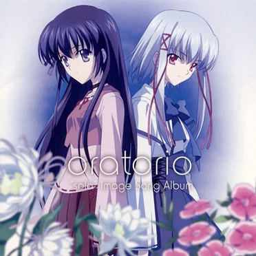 TV Animation "sola" Image Song Album: Oratorio by Various Artists - album cover