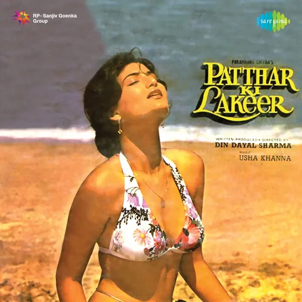 Patthar Ki Lakeer