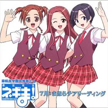 7月：まほらチアリーディング