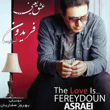 The Love Is (Eshgh Yani)