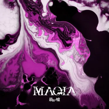 Saigonouso by MAQIA - album cover