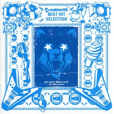 a-nation '05 BEST HIT SELECTION by Various Artists - album cover