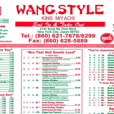 WANGSTYLE
