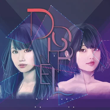 DOPPEL