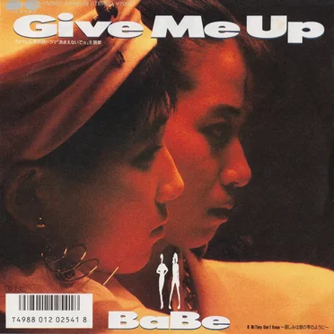Give Me Up