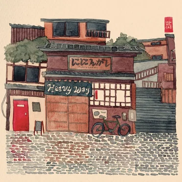 Heavy Way by Niningashi - album cover