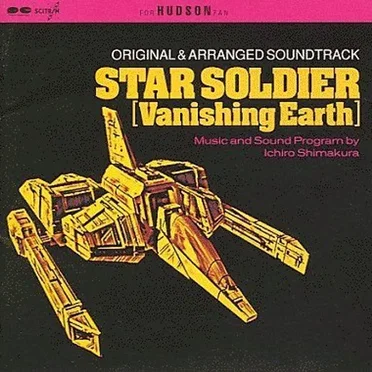 Original & Arranged Soundtrack - Star Soldier [Vanishing Earth]