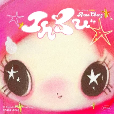 I H8 U by Anna Cheng - album cover