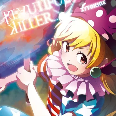 BEAUTIFUL KILLER