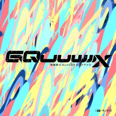 欲しいものすべて (T_001)