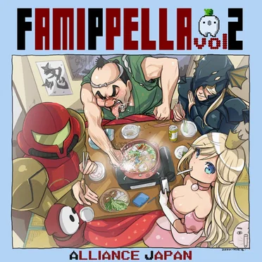 Famippella, Volume 2 by Alliance Japan - album cover
