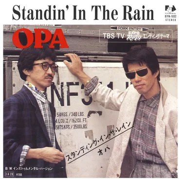 Standin’ in the Rain