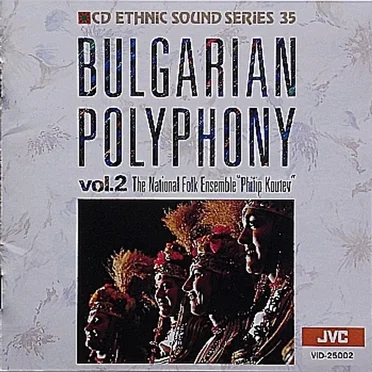Bulgarian Polyphony, Volume 2 by The National Folk Ensemble "Philip Koutev" - album cover