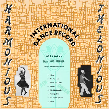 International Dance Record