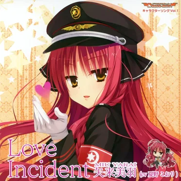 DRACU-RIOT! キャラクターソング Vol.1「Love Incident」