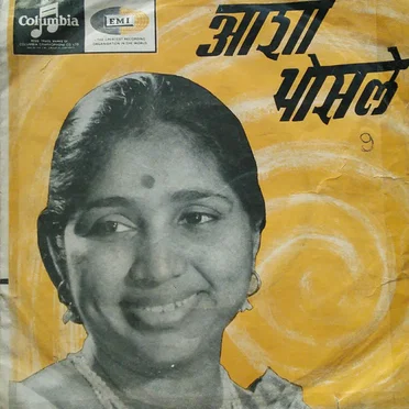 आशा भोसले