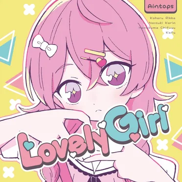 Lovely Girl