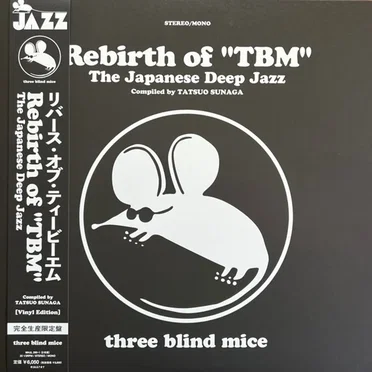 Rebirth Of "TBM" (The Japanese Deep Jazz) by Various Artists - album cover