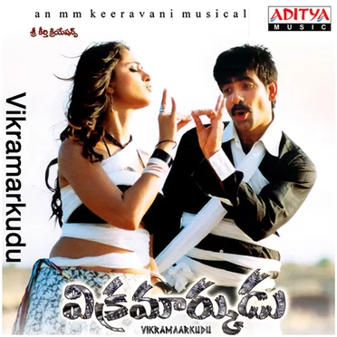 Vikramarkudu